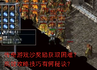 ������Ϸɳ������ȡ���ѣ���Ч���Լ����к��ؾ���