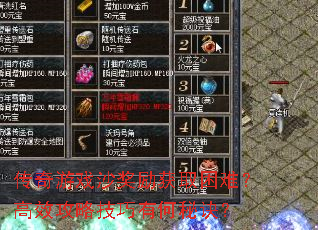 ������Ϸɳ������ȡ���ѣ���Ч���Լ����к��ؾ���