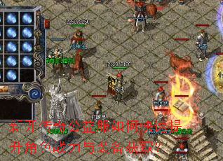 �¿����湫�����ο���������ɫս����װ����ȡ��