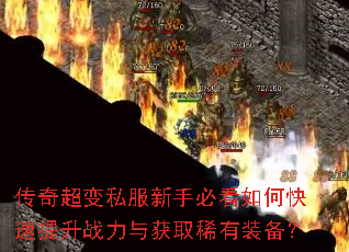 ���泬��˽�����ֱؿ���ο�������ս�����ȡϡ��װ����