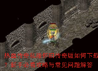 ��Ѫ����˽�����ɴ����������أ����ֱؿ������볣��������