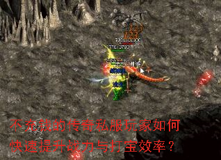 ����Ǯ�Ĵ���˽�������ο�������ս�����Ч�ʣ�