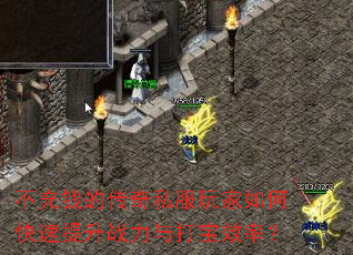 ����Ǯ�Ĵ���˽�������ο�������ս�����Ч�ʣ�