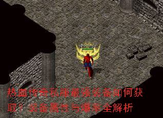 ��Ѫ����˽����ǿװ����λ�ȡ��װ�������뱬��ȫ����