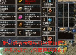 �¿����䴫��˽���б���ο�������ս�����ȡ����װ����