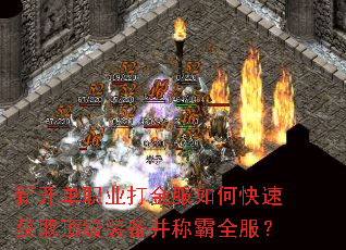 �¿���ְҵ������ο��ٻ�ȡ����װ�����ư�ȫ����