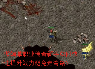 ΢�˵�ְҵ����������ο�������ս����������·��