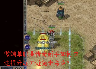 ΢�˵�ְҵ����������ο�������ս����������·��