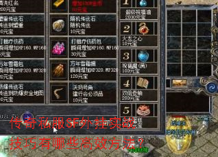 ����˽��SF���ʵս��������Щ��Ч������