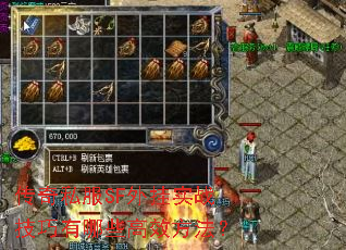 ����˽��SF���ʵս��������Щ��Ч������