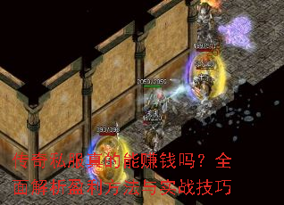 ����˽�������׬Ǯ��ȫ�����ӯ��������ʵս����