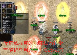 ����˽�������׬Ǯ��ȫ�����ӯ��������ʵս����