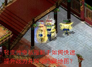 ��䴫��˽��������ο�������ս�����������ص�ͼ��