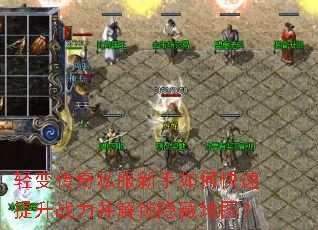 ��䴫��˽��������ο�������ս�����������ص�ͼ��