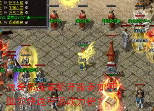 ����˽�����¿��������������ٵǶ�ս����