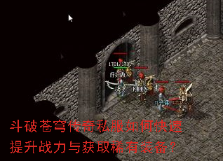 ���Ʋ�񷴫��˽����ο�������ս�����ȡϡ��װ����