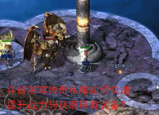 ���Ʋ�񷴫��˽����ο�������ս�����ȡϡ��װ����