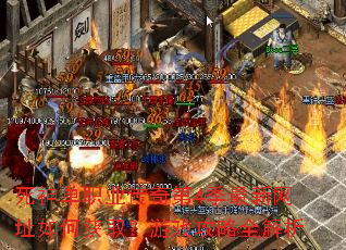 ����ְҵ�����4��������ַ��λ�ȡ����Ϸ����ȫ����