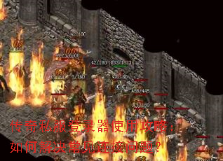 ����˽����¼��ʹ�ù��ԣ���ν�������������⣿