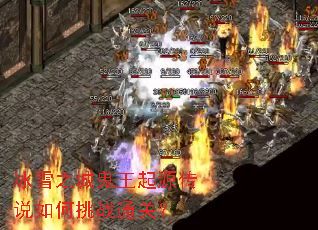 ��ѩ֮�ǹ�����Դ��˵�����սͨ�أ�