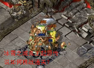 ��ѩ֮�ǹ�����Դ��˵�����սͨ�أ�