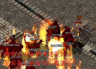 ����sf����ο���ˢ����Ʒװ�����ر���������Щ��