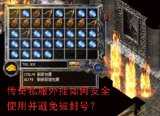 ����˽�������ΰ�ȫʹ�ò����ⱻ��ţ�