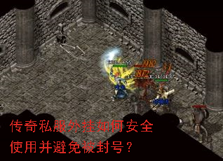 ����˽�������ΰ�ȫʹ�ò����ⱻ��ţ�