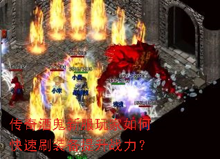 ����ƹ��·������ο���ˢװ������ս����