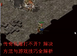 ����˽���򲻿��������������Ϸ����ȫ����