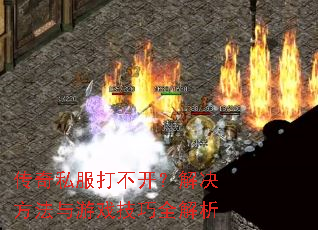 ����˽���򲻿��������������Ϸ����ȫ����