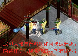 ��ӡ��½������Ϸ��ο�������������������װ����ȡ��������Щ��