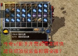 ����sf���ֿ��ıؿ���ο��ٻ�ȡ����װ���ư�ȫ����