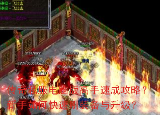 ����˽�����԰�����ٳɹ��ԣ�������ο���ˢװ����������