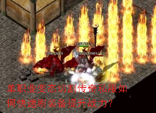 ��ְҵ��̬�и��˽����ο���ˢװ������ս����