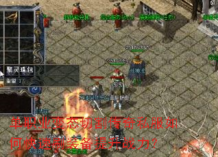 ��ְҵ��̬�и��˽����ο���ˢװ������ս����