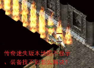 ������ʧ�汾��ͼ����ʾ��װ���Ҳ�����ô�����