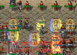 �¿���䴫��˽��ְҵѡ����װ����ȡ��������Щ��