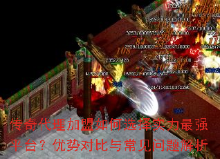 ��������������ѡ��ʵ����ǿƽ̨�����ƶԱ��볣���������