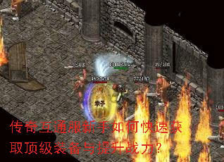 ���滥ͨ��������ο��ٻ�ȡ����װ��������ս����