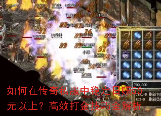 ����ڴ���˽�����ȶ���׬50Ԫ���ϣ���Ч�����ȫ����