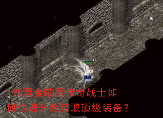 195�ƽ���´���սʿ��ο���������ȡ����װ����