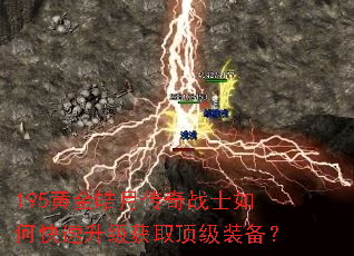 195�ƽ���´���սʿ��ο���������ȡ����װ����