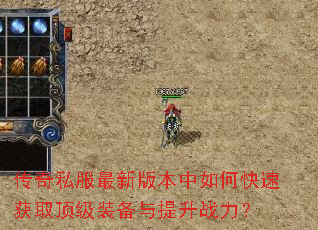 ����˽�����°汾����ο��ٻ�ȡ����װ��������ս����