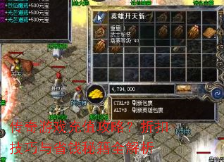 ������Ϸ��ֵ���ԣ��ۿۼ�����ʡǮ�ؼ�ȫ����