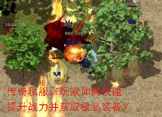 ����˽��sf�����ο�������ս������ȡ��Ʒװ����