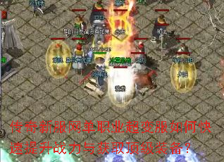 �����·�����ְҵ�������ο�������ս�����ȡ����װ����