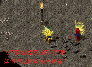 �����·���������5������ο��ٻ�ȡ��Ʒװ����