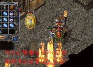 �����·���������5������ο��ٻ�ȡ��Ʒװ����