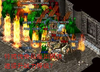 �ؽ䴫��˽����ο�������ս���ȼ���